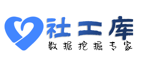抖音号社工库查询个人护照信息